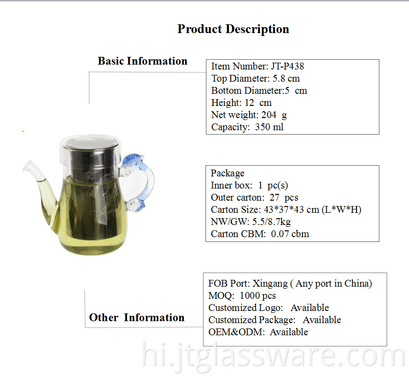 China Design Glass Teapot